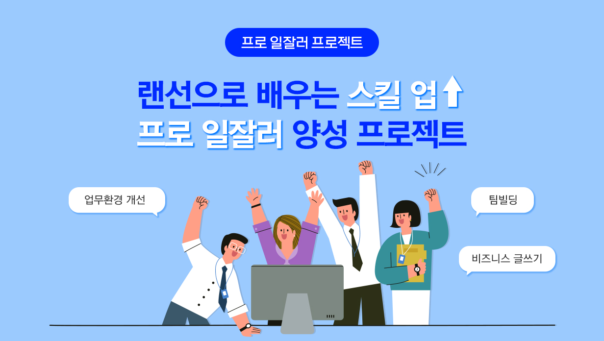banner 2021 0601 01 | 이너트립