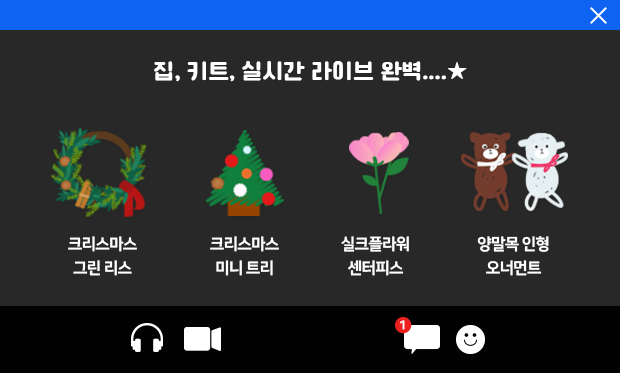 봄 워크샵