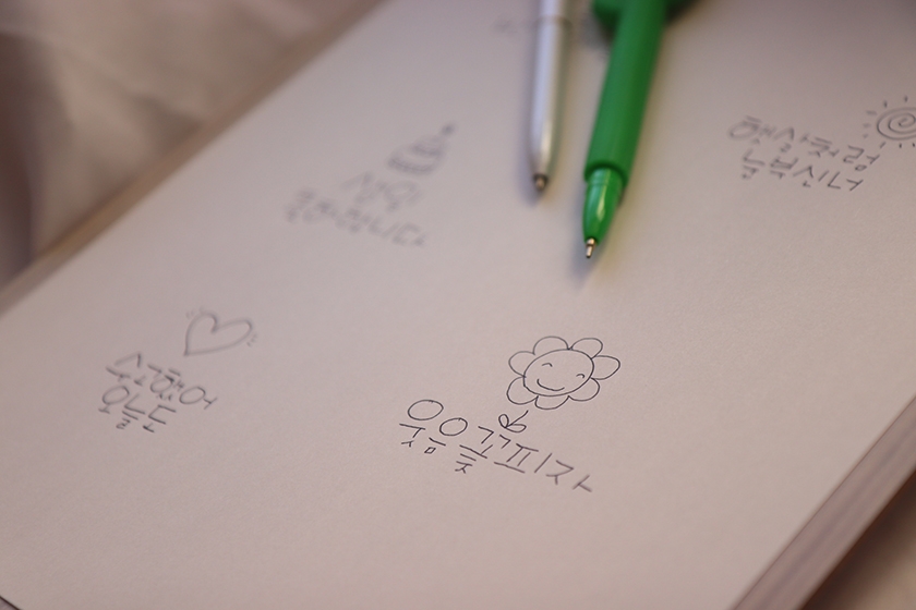 볼펜으로 시작하는 캘리그라피 진행 사진 6