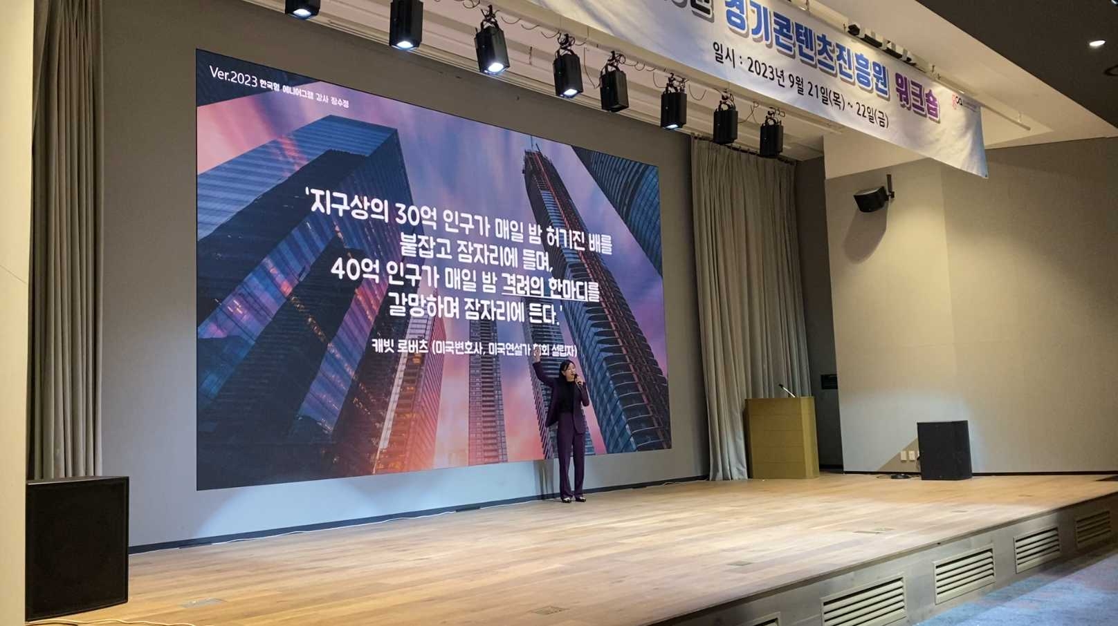 모두가 행복해지는 칭찬습관 진행 사진 1