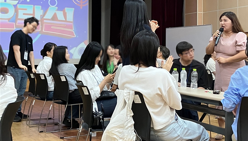 뿅뿅 기업오락실 진행 사진 4