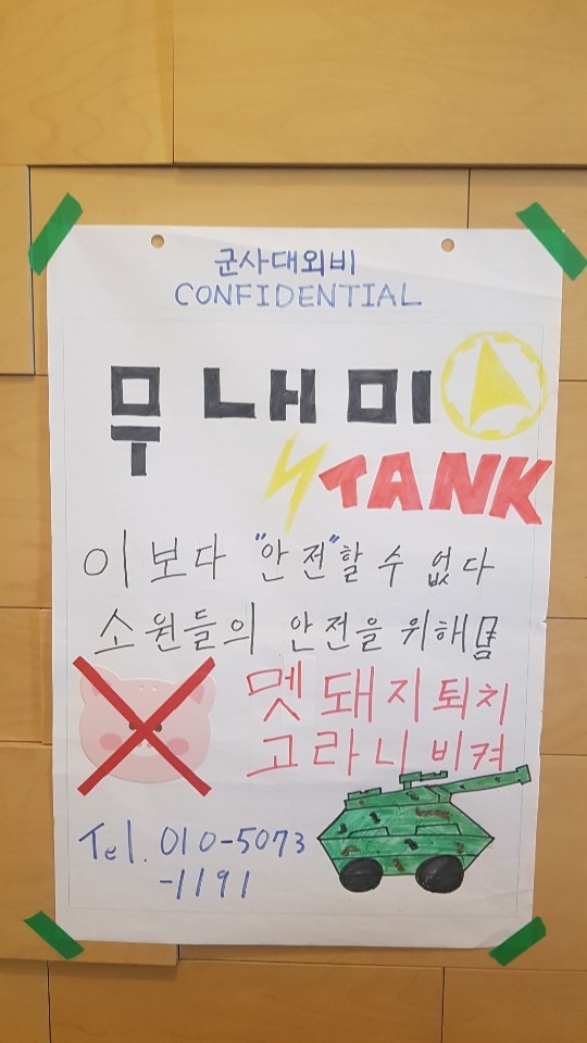 전기차 프로젝트 진행 사진 7