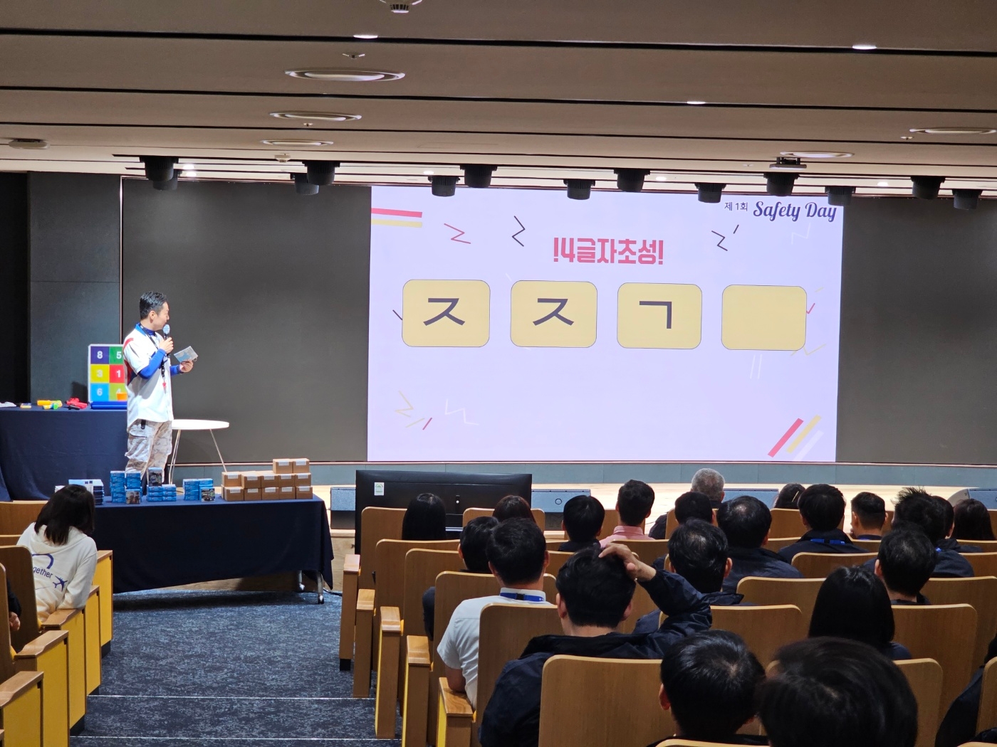 우리 회사 퀴즈의 달인 진행 사진 4