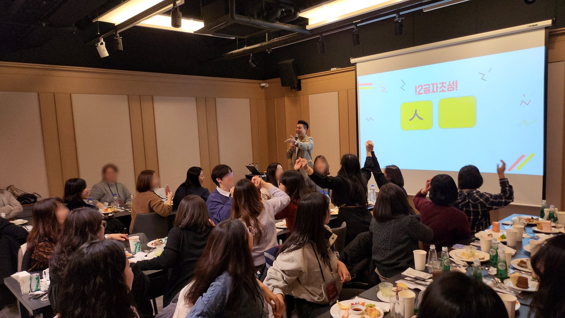 우리 회사 퀴즈의 달인 진행 사진 7