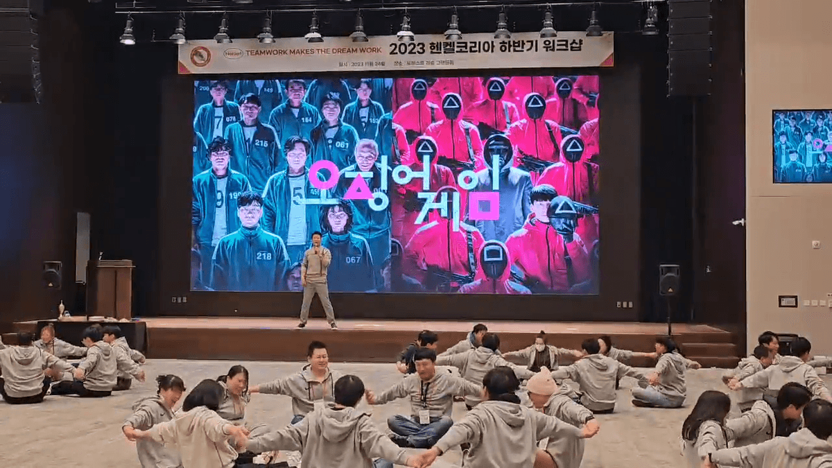 오징어게임 진행 사진 2