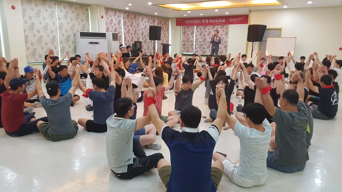 소통 레크레이션 진행 사진 4