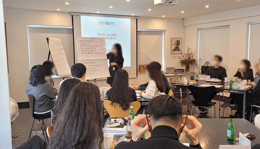 비즈니스 커뮤니케이션 진행 사진 3