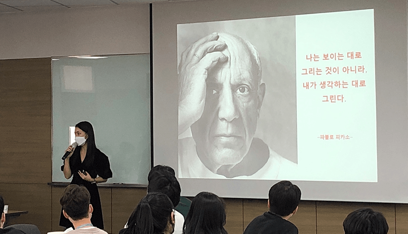 명화의 재해석 진행 사진 4