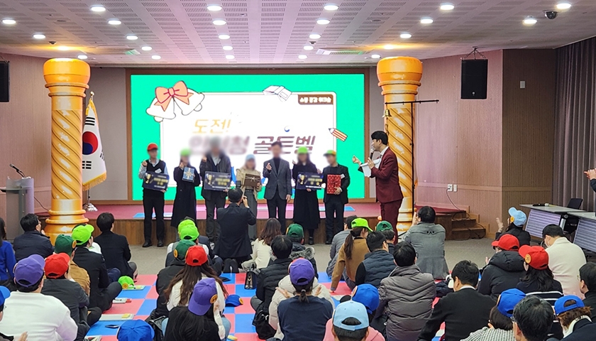 우리 회사 골든벨 진행 사진 3