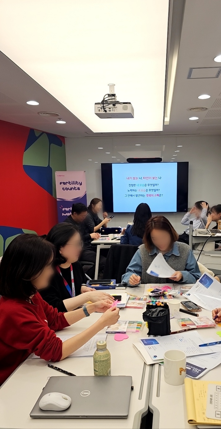 TCI 기질 및 성격검사 진행 사진 3