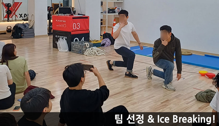 REAL 오징어 게임 진행 사진 2