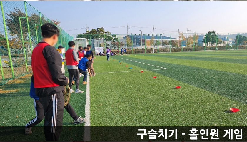 REAL 오징어 게임 진행 사진 4