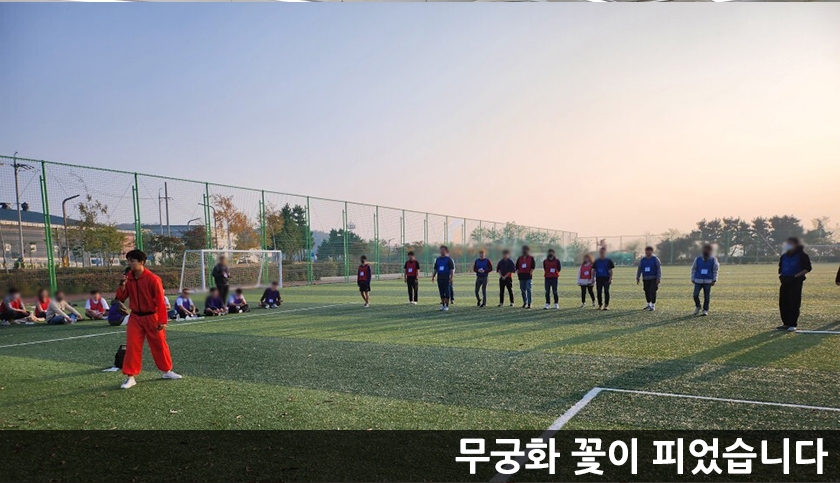 REAL 오징어 게임 진행 사진 5