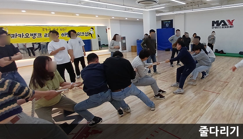 REAL 오징어 게임 진행 사진 6