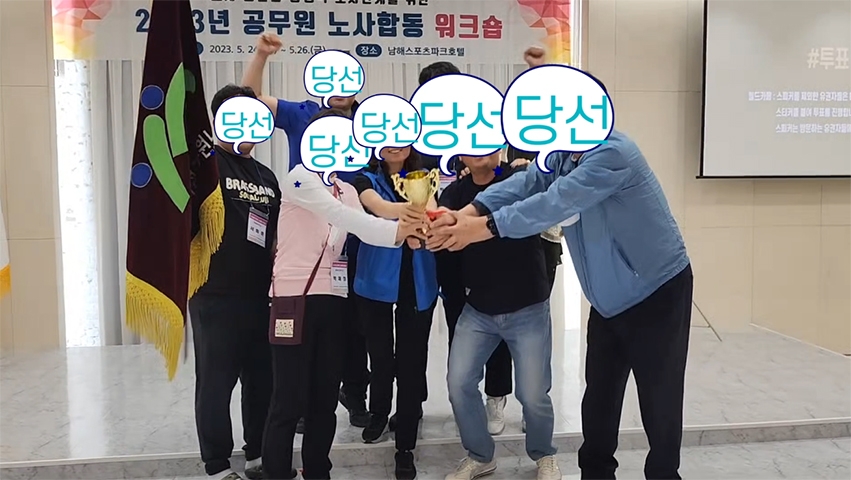 킹메이커 진행 사진 5