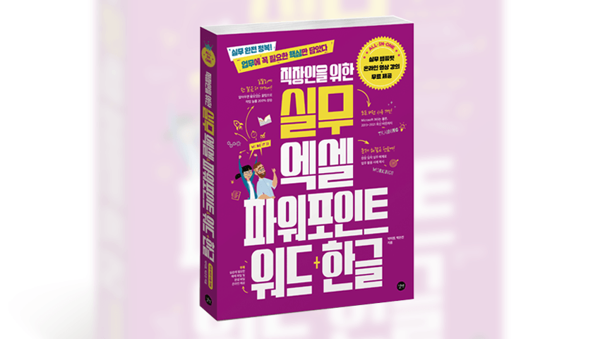 아래한글 문서 작성법 진행 사진 2