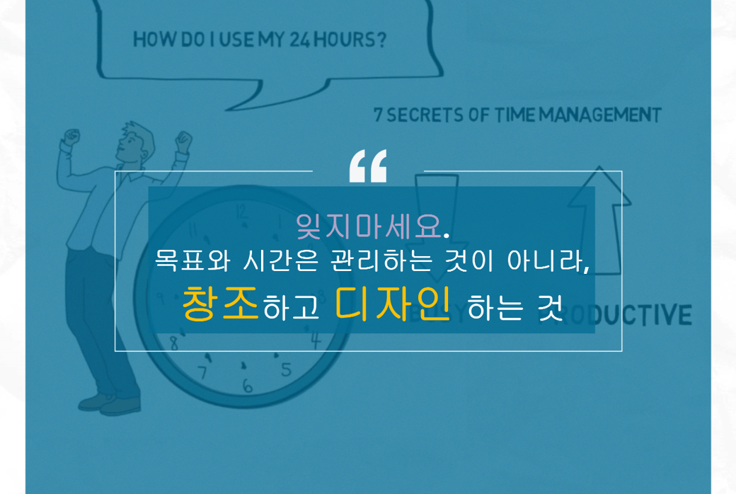 대리급 승진자 교육 과정 진행 사진 5