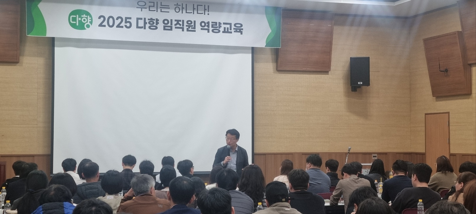 대리급 승진자 교육 과정 진행 사진 6