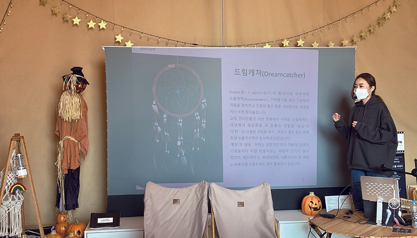 당신만의 드림캐쳐 진행 사진 2