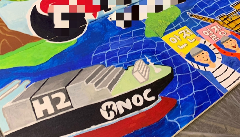 비전 아트 페인팅 진행 사진 2