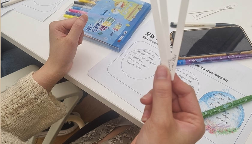 감사일기와 아로마 향수 명상 진행 사진 4