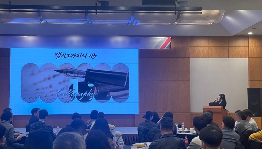 비전 캘리그라피 달력 진행 사진 6