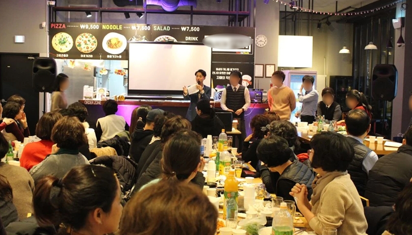 송년회 팀빌딩 레크레이션 진행 사진 2