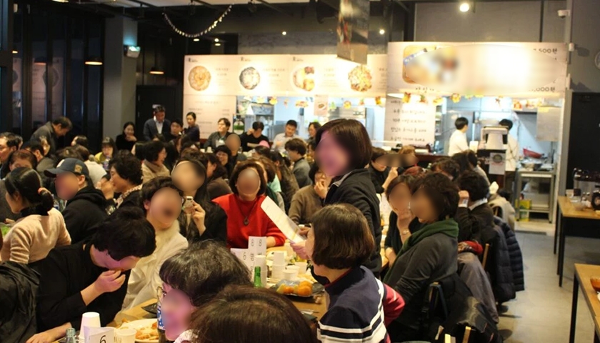 송년회 팀빌딩 레크레이션 진행 사진 4