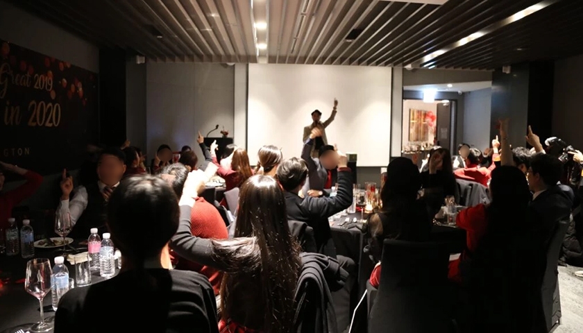 송년회 팀빌딩 레크레이션 진행 사진 5