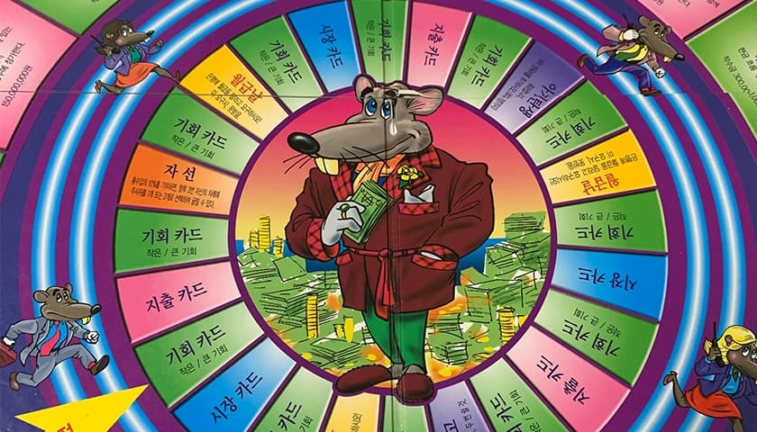 경제 시뮬레이션, 캐쉬플로우 진행 사진 5