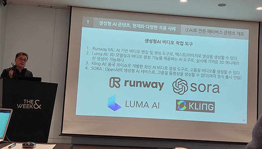 AI를 활용한 보고서 작성법 진행 사진 4