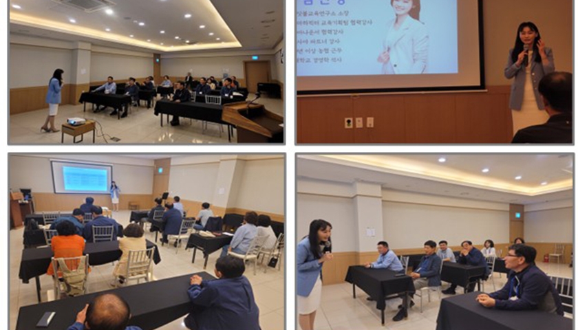 팀원이 따르는 리더, 팀장의 리더십 진행 사진 1