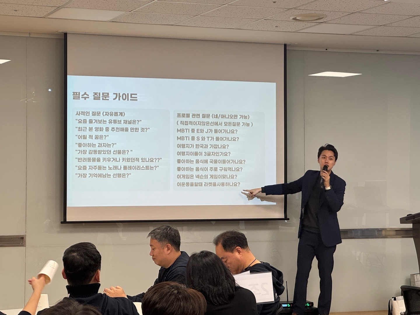 처음이라서 더 가까운 팀빌딩 진행 사진 2