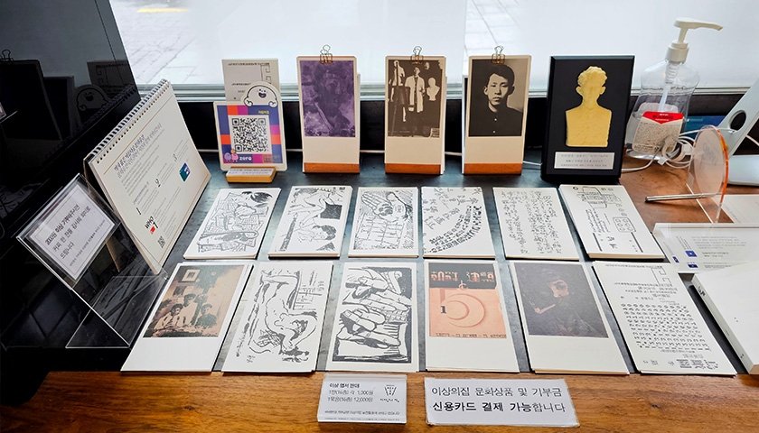 색다르게 즐기는 서울, 서촌 탐방 진행 사진 1