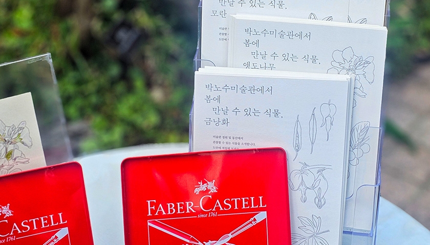 색다르게 즐기는 서울, 서촌 탐방 진행 사진 2