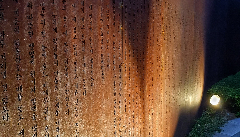 색다르게 즐기는 서울, 서촌 탐방 진행 사진 6