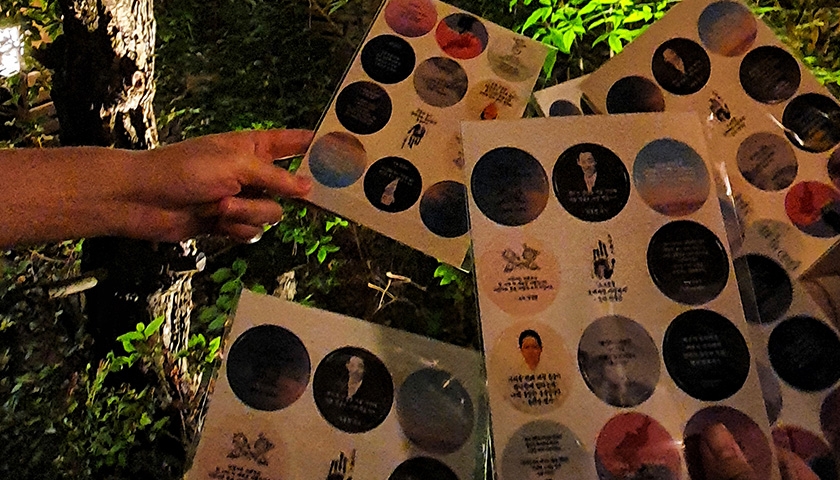 색다르게 즐기는 서울, 서촌 탐방 진행 사진 7