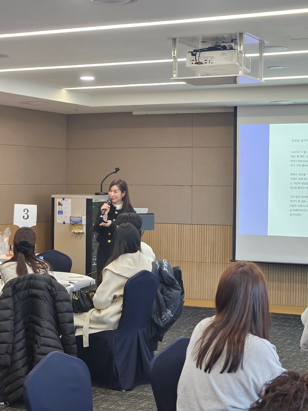 괄사를 이용한 아로마 디톡스 테라피 진행 사진 4