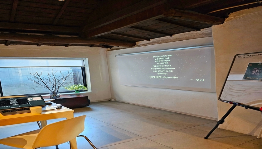 史적인살롱, '윤동주를 만나다' 진행 사진 3