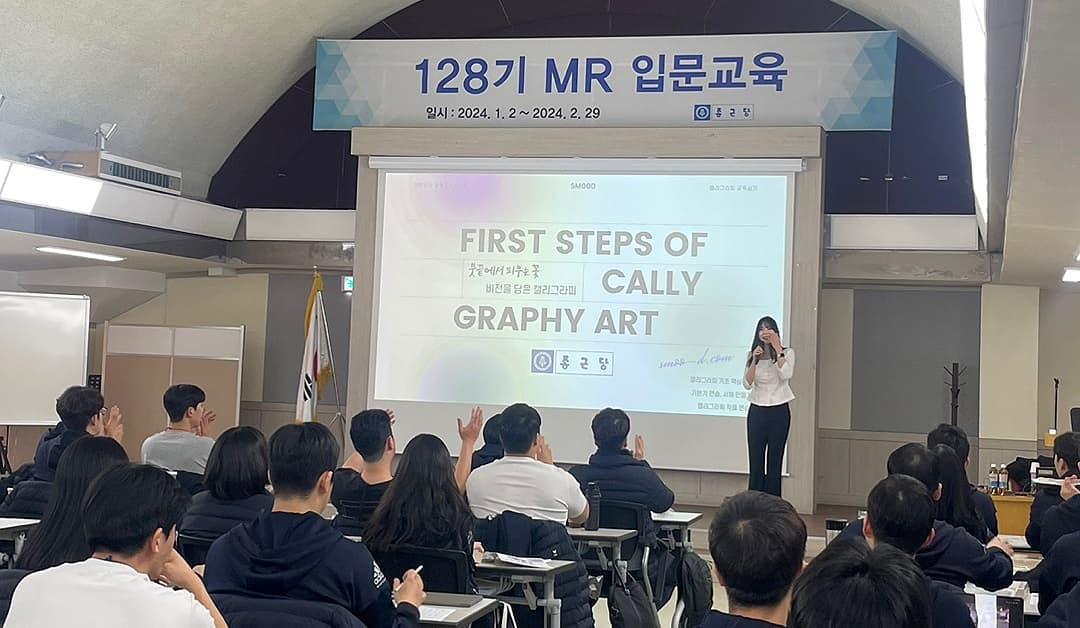 ESG가 담긴 캘리그라피 텀블러 진행 사진 1