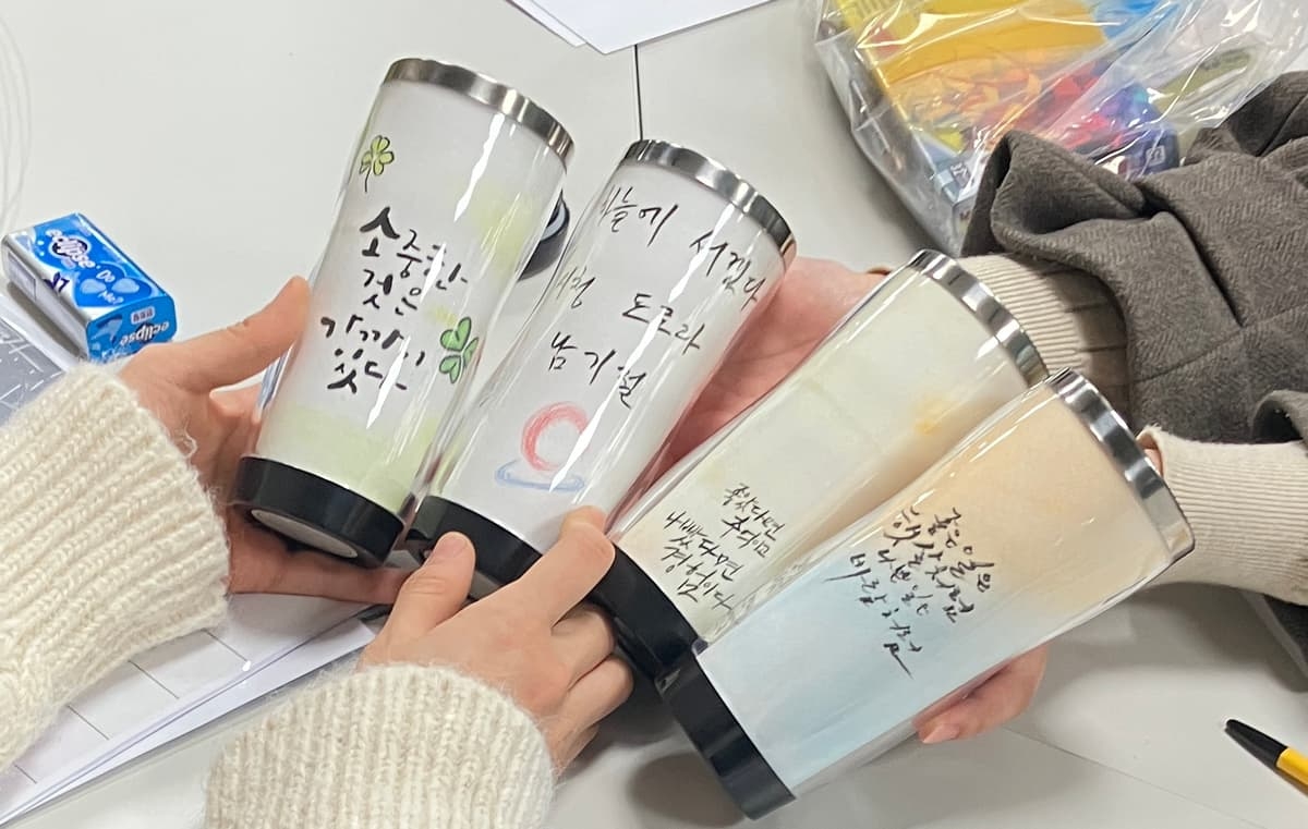 ESG가 담긴 캘리그라피 텀블러 진행 사진 6