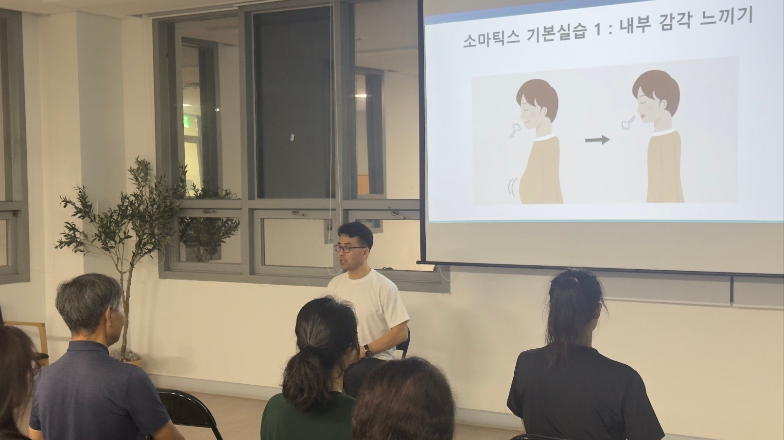 몸과 마음의 사용설명서, 소마틱스 고유감각 훈련 진행 사진 3