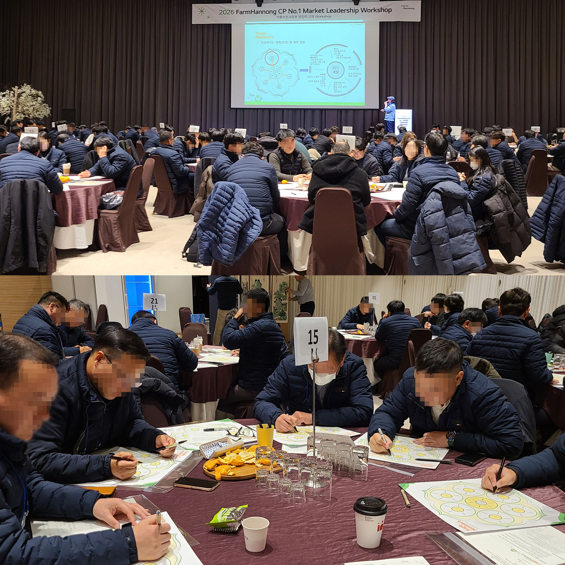 탱글 만다라트 진행 사진 1