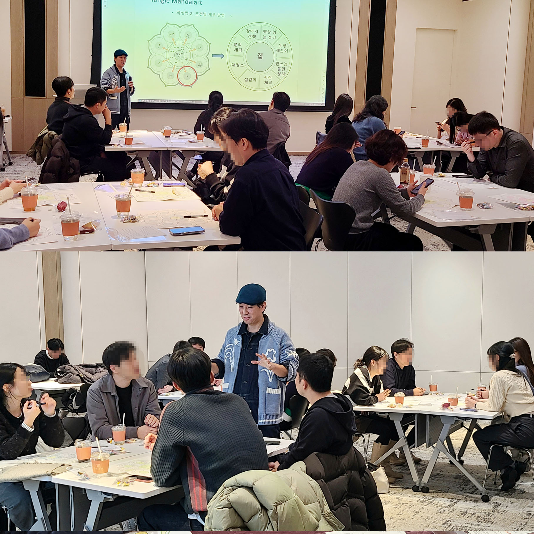 탱글 만다라트 진행 사진 3