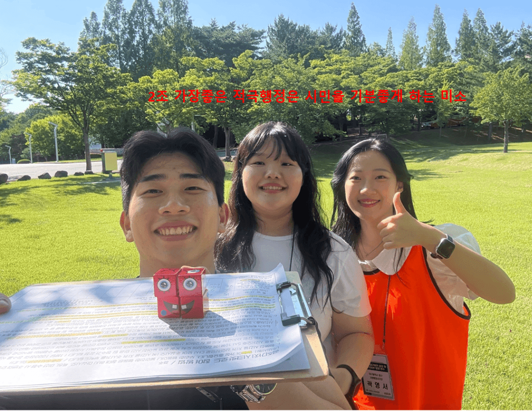 런닝맨, TEAM STRATEGY RACE 진행 사진 1