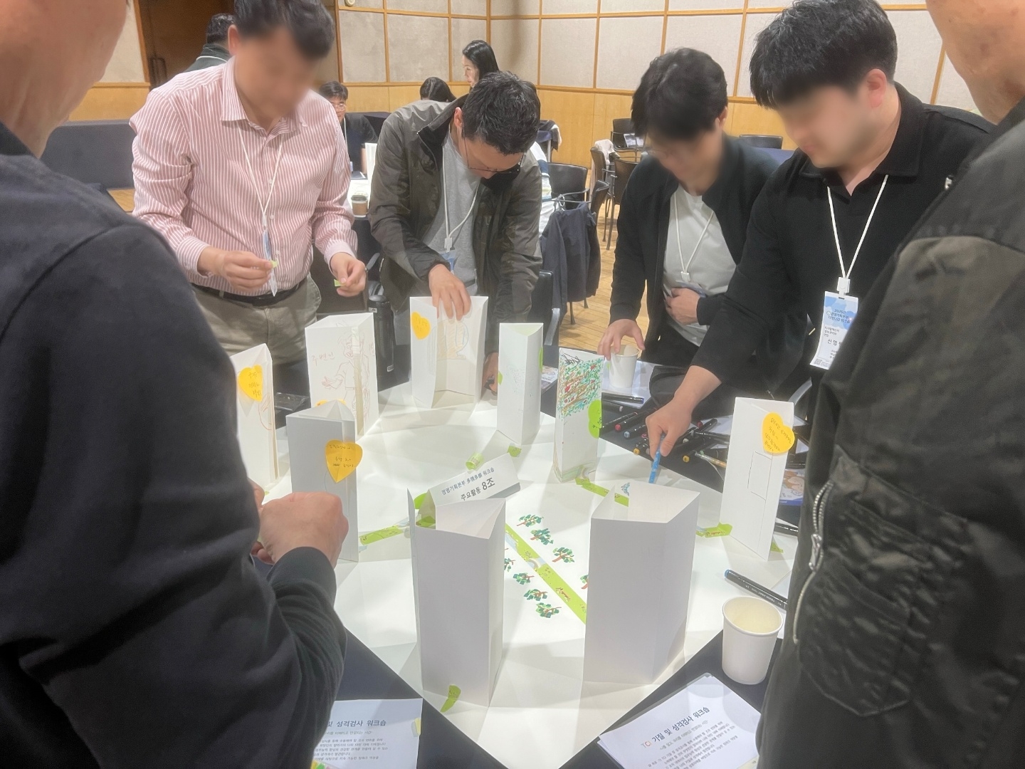 팀빌딩 추가프로그램(30분)