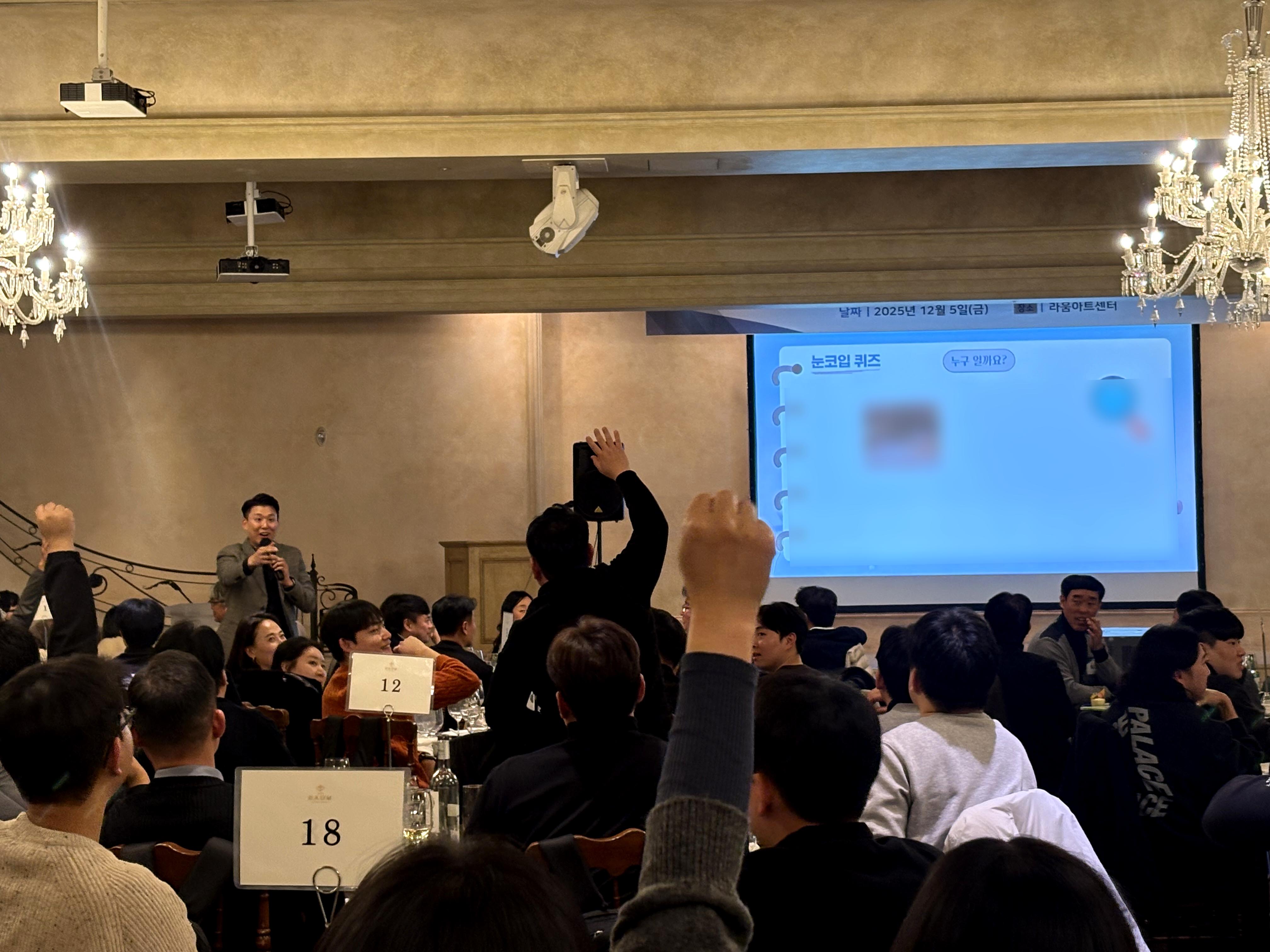 놀라운 팀요일, 예능처럼 즐기는 협업 퀴즈 워크숍 진행 사진 3