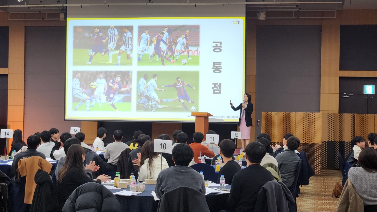 강점기반 역량강화교육 진행 사진 1