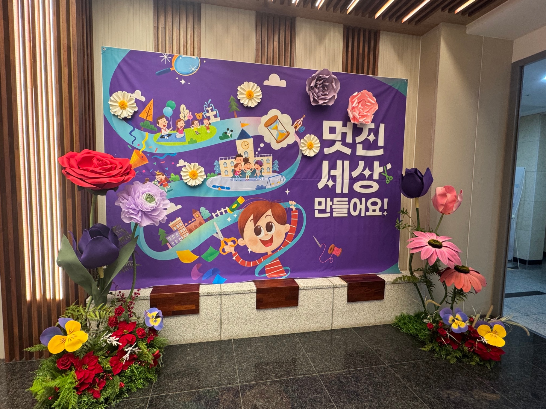 자이언트 플라워 만들기 원데이 클래스 진행 사진 3