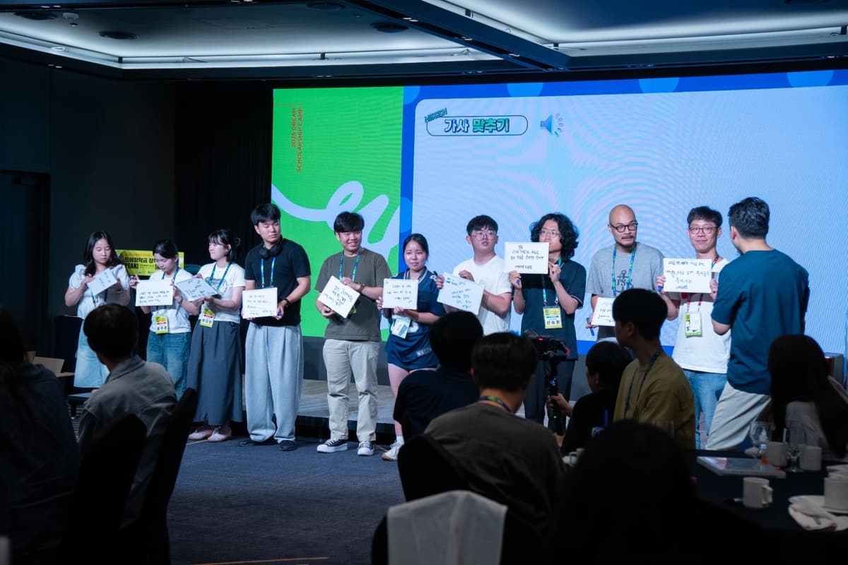 세번째 "영상 가사 맞추기" 게임을 시작합니다.